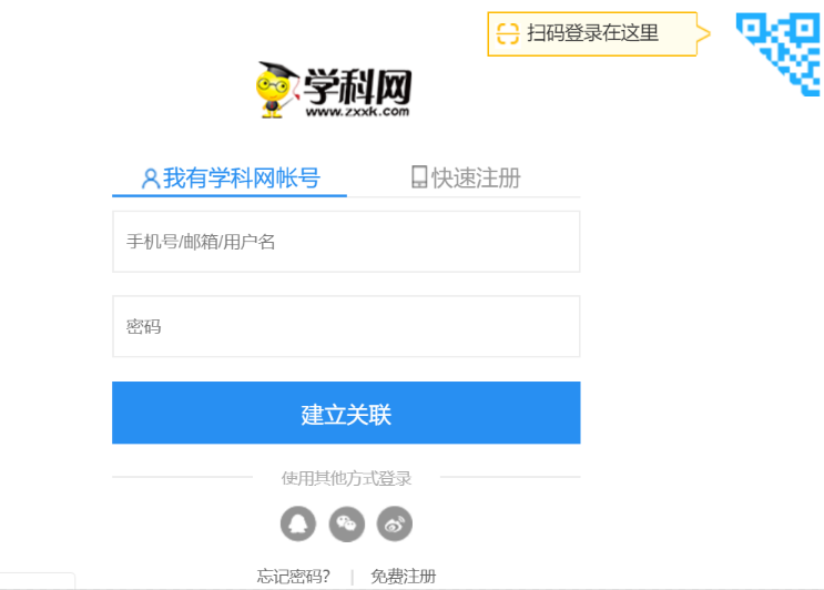 学科网选题