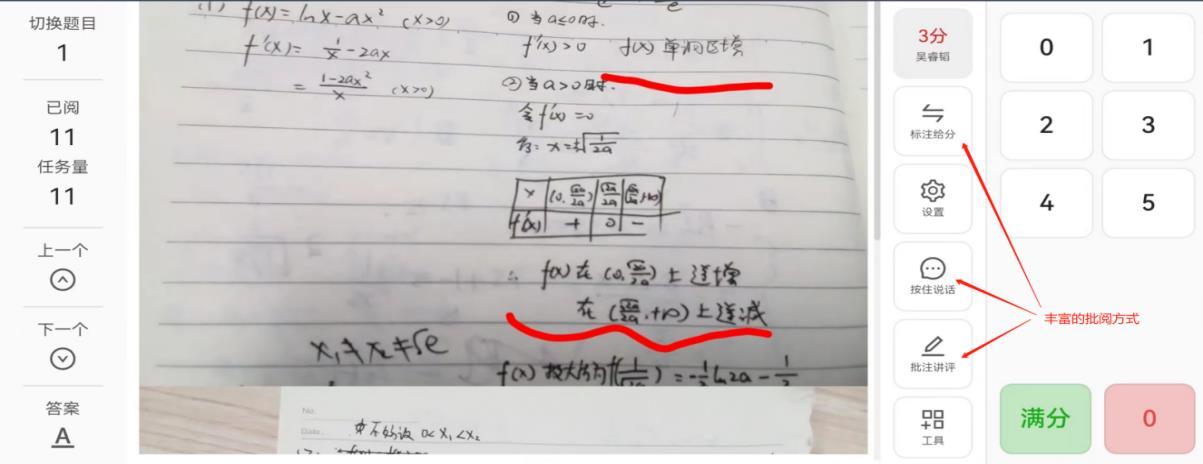 作业分享