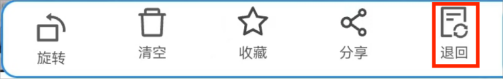 文字批注