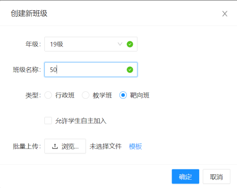 选题方式