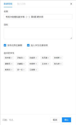 根据选项创建