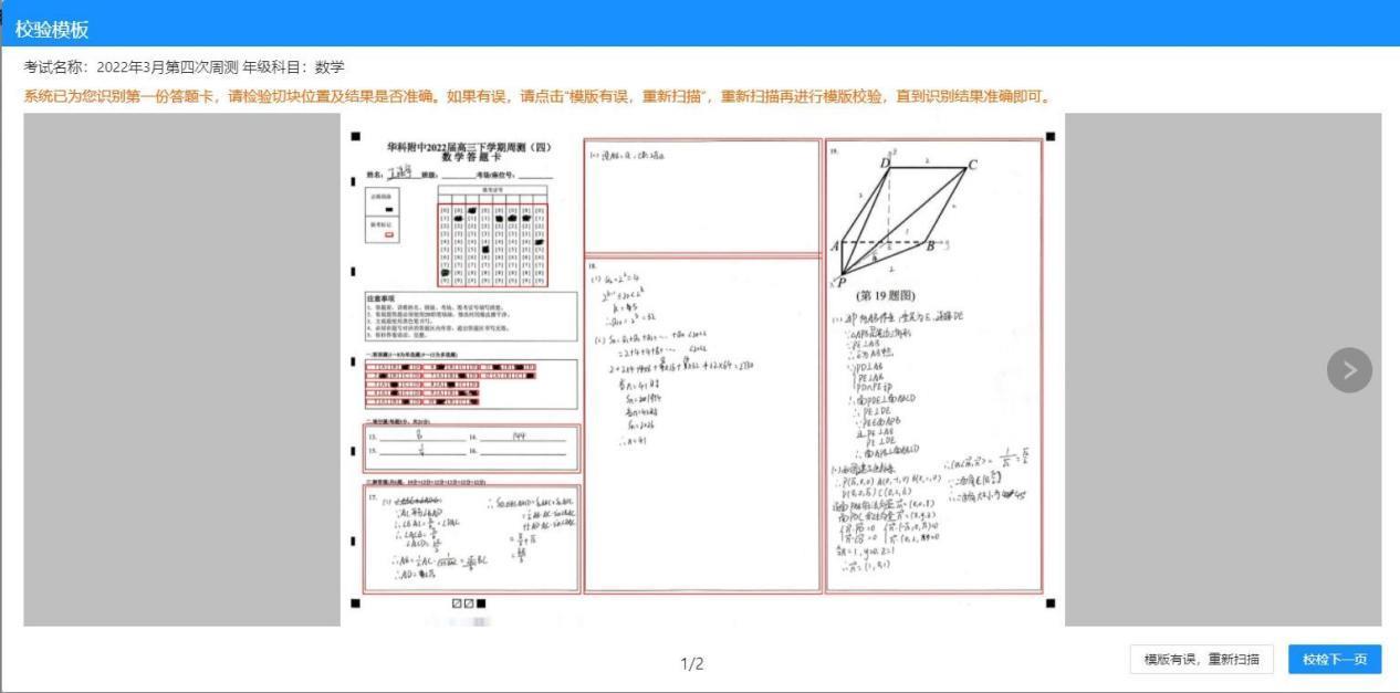 设置模板